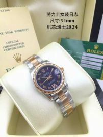 Picture of Rolex DateJust E19 312824 _SKU0907180616201260